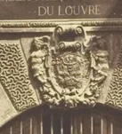 中央の紋章レリーフ