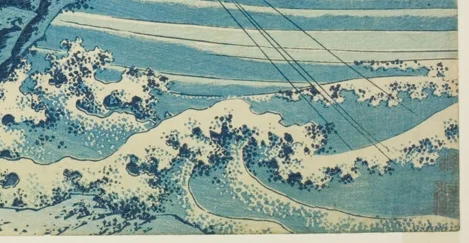 渦巻く波（右下）