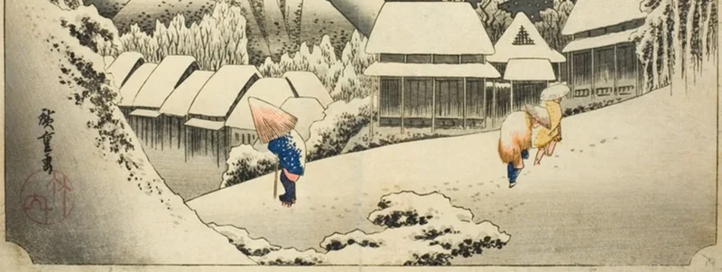 雪の降り積もった坂道