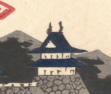 膳所城の櫓（主）