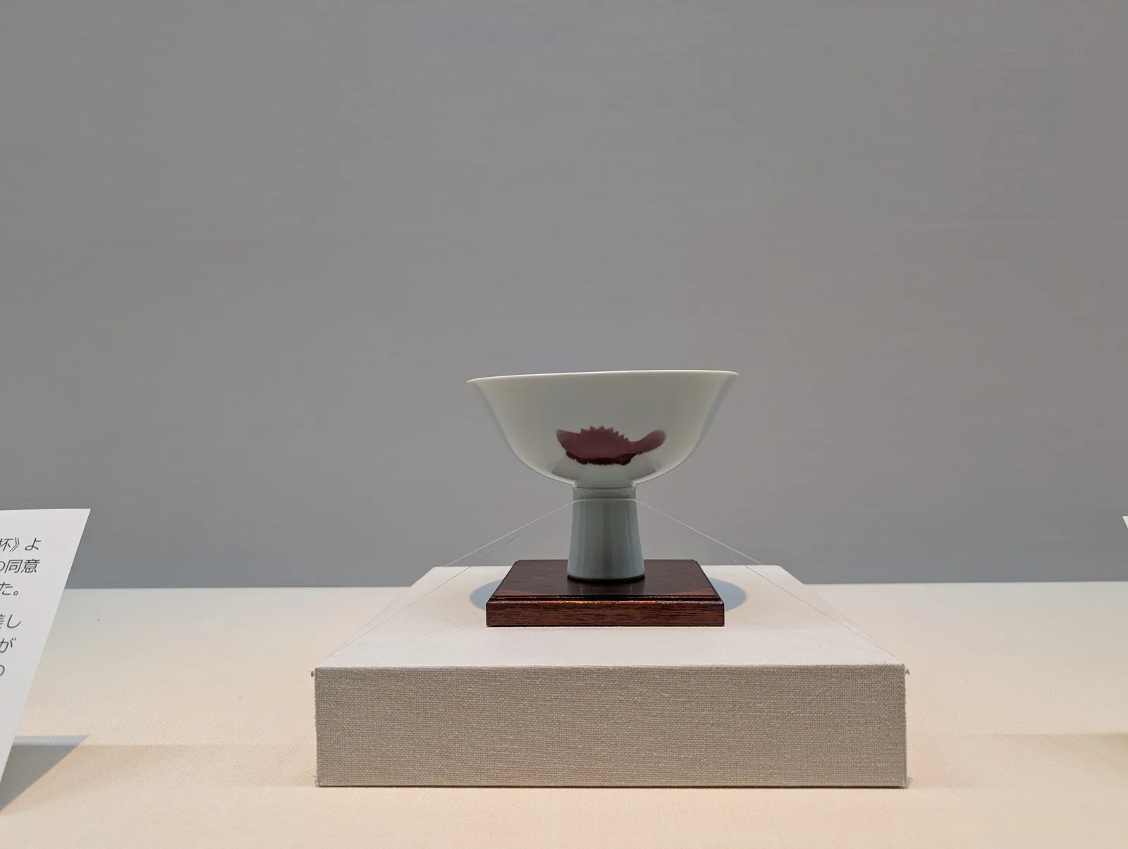 特別展 内山晋コレクション受贈記念「歌川広重 江戸のベストアングル