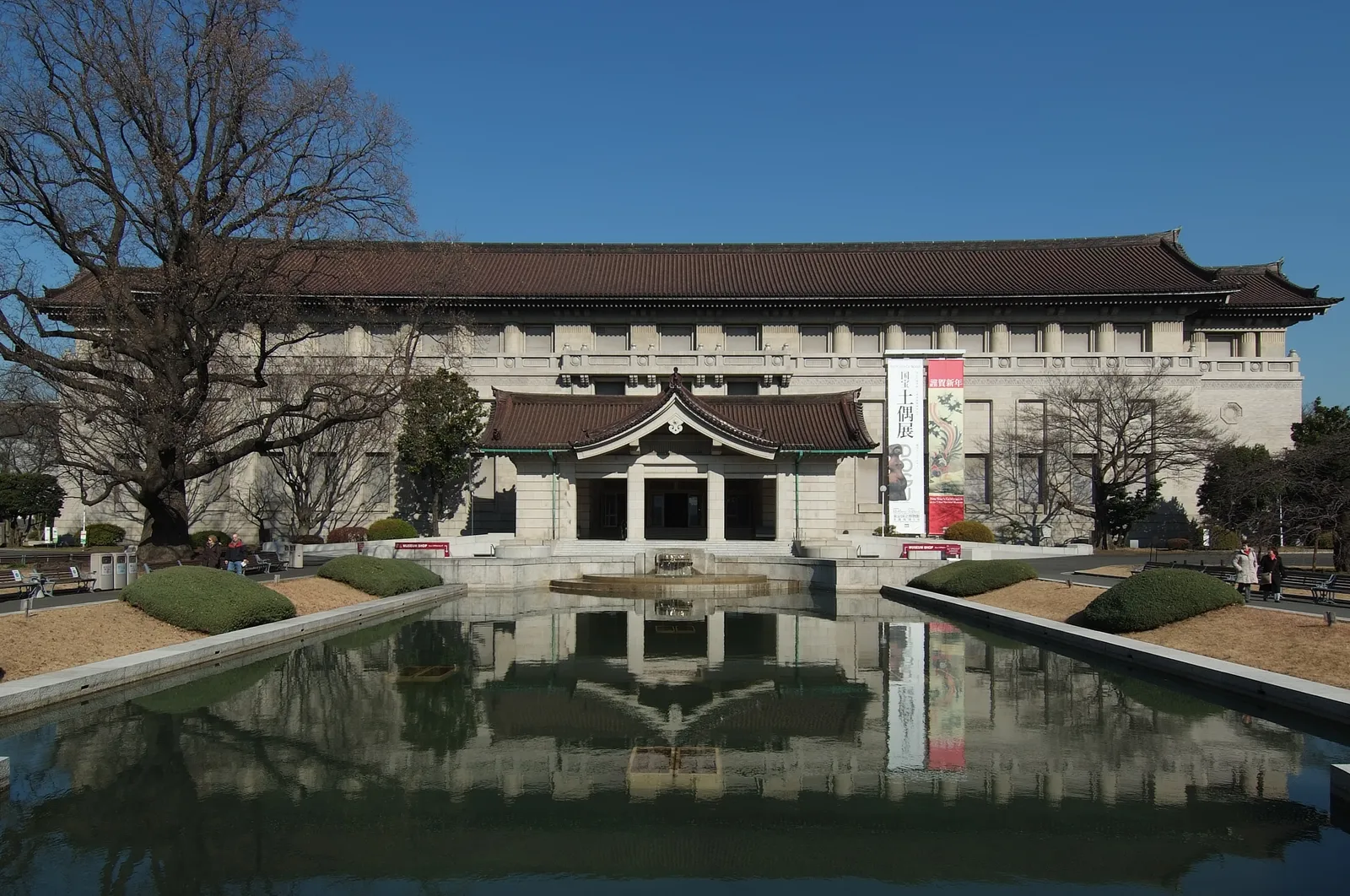 特別展 内山晋コレクション受贈記念「歌川広重 江戸のベストアングル